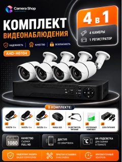 Прозрачный