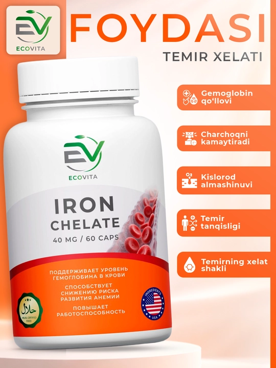ECOVITA Xelat temir 40 mg —qondagi gemoglobin darajasini me’yorda saqlash uchun 60 kapsula