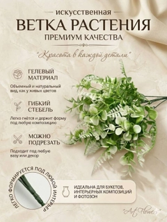 Разноцветный