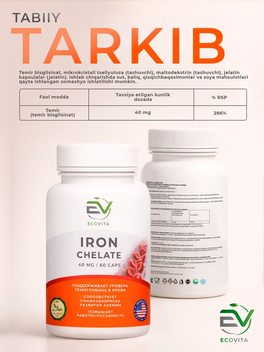 ECOVITA Xelat temir 40 mg —qondagi gemoglobin darajasini me’yorda saqlash uchun 60 kapsula