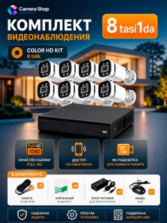 Терракотовый