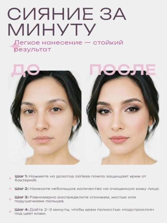 Тональный крем, крем для лица SPF50+, BB крем LillyKay Moisture Essence, 50г Корея