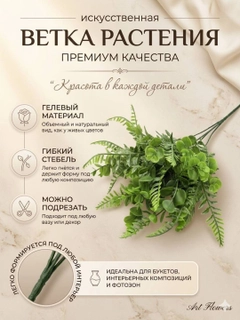 Приглушённый хаки