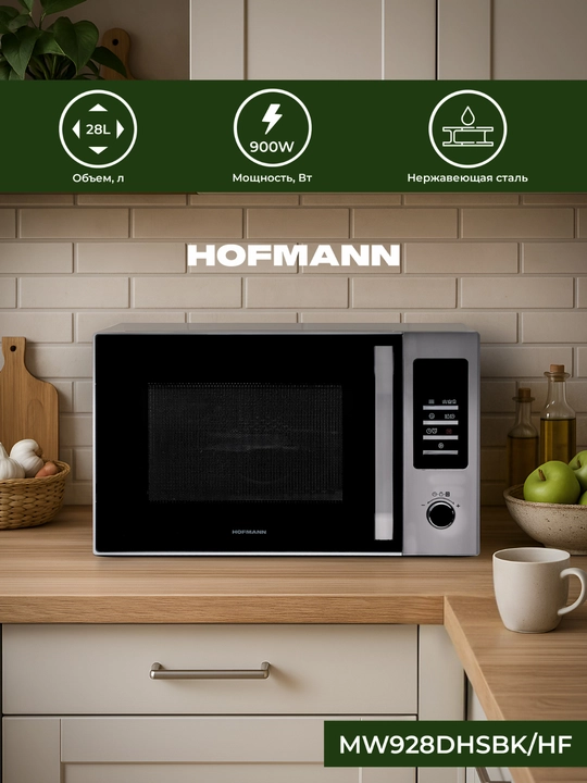 Hofmann mikroto‘lqinli pechi MW928DHSBK/HF - 
