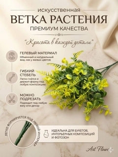 Бронзовый