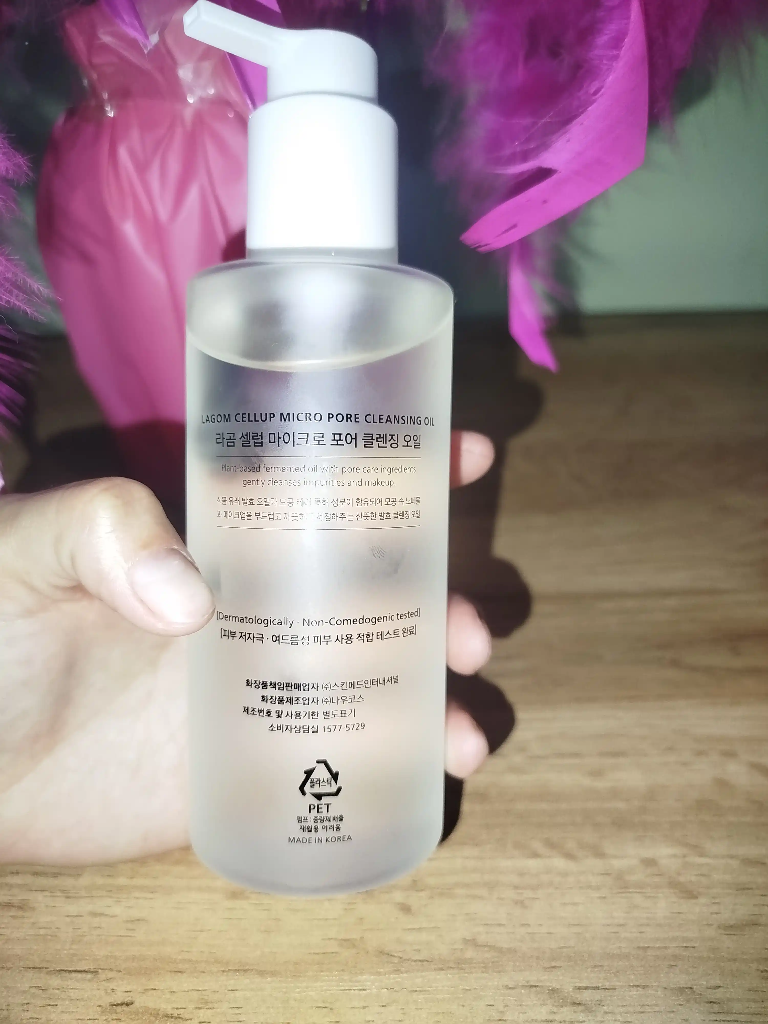 Гидрофильное масло для глубокого очищения пор Lagom Cellup Micro Pore Cleansing Oil