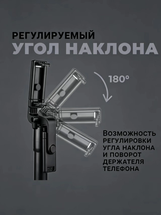 Селфи палка, штатив для телефона, трипод, штатив с лампой, держатель для съёмки
