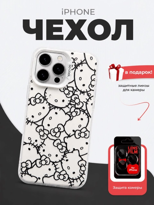 Gilof SO COOL iPhone uchun, modellari 16 va 17 Pro, Pro Max - 