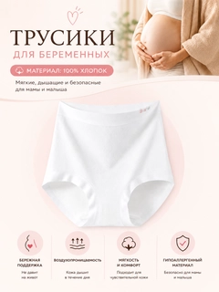 Белый