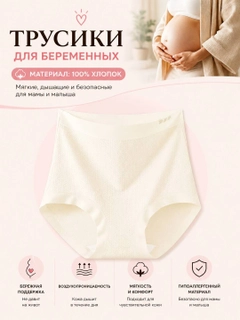 Бежевый