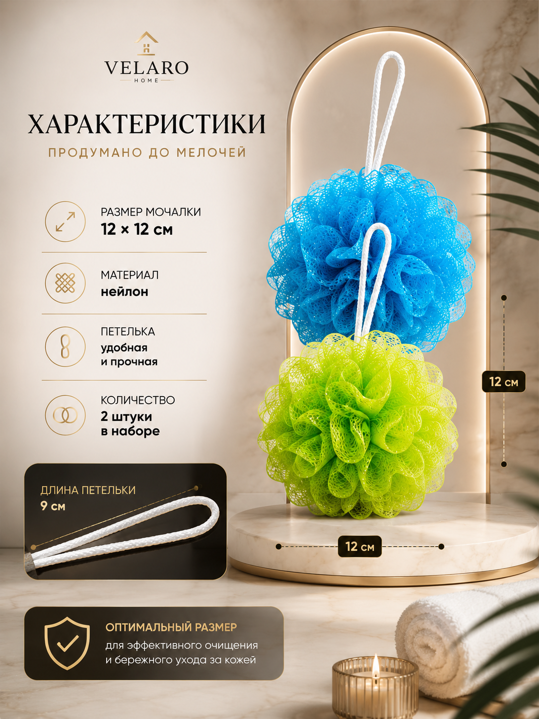 Мочалка для тела, банная мочалка, мочалка для душа, мочалка сетчатая, набор мочалок