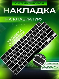 Черный