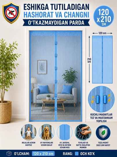 Магнитная штора для двери,защищает от пыли и насекомых,имет липучки для удобного крепления