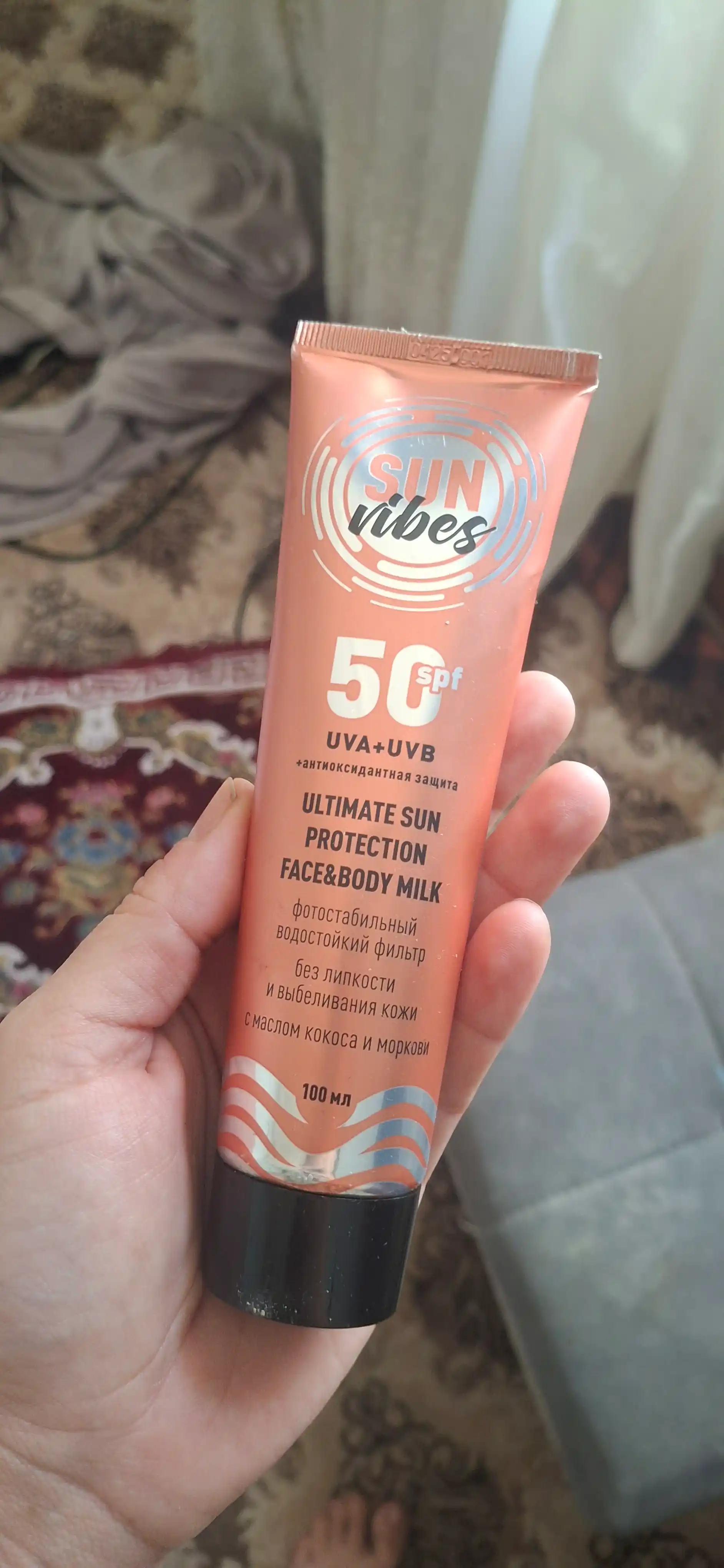Spf nabor Sun Vibes quyoshdan saqlovchi krem yuz va tana uchun, spf 50