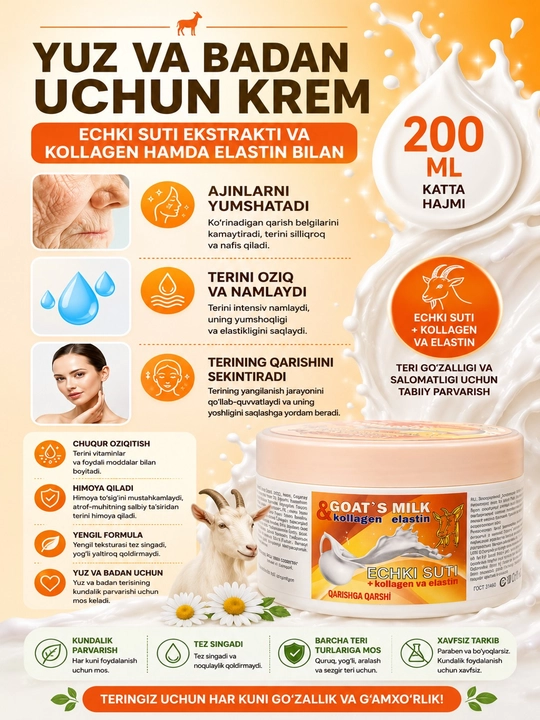 Yuz, tana va oyoqlar uchun namlovchi krem, kattalar va bolalar uchun, 200 ml