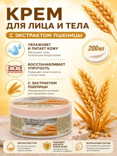 Xantal