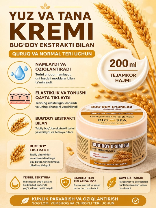 Yuz, tana va oyoqlar uchun namlovchi krem, kattalar va bolalar uchun, 200 ml
