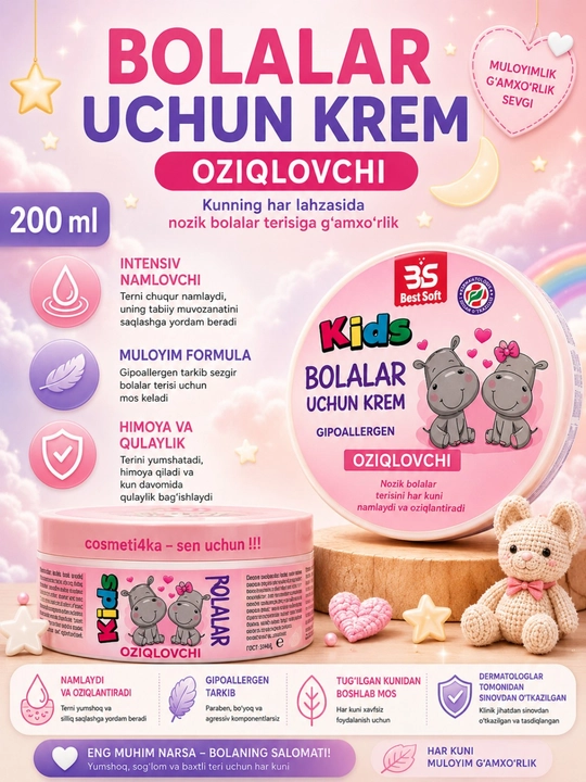 Yuz, tana va oyoqlar uchun namlovchi krem, kattalar va bolalar uchun, 200 ml