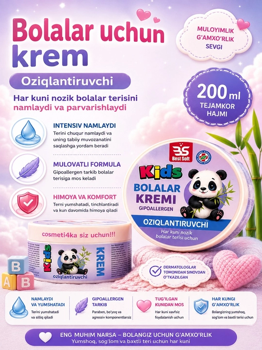 Yuz, tana va oyoqlar uchun namlovchi krem, kattalar va bolalar uchun, 200 ml