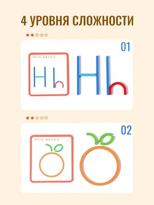 Игрушка, геоборд, математический планшет, головоломки