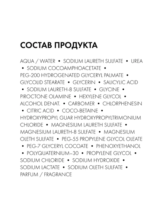 Vichy Dercos Psolution keratoregulyatsiya qiluvchi shampun 200ml