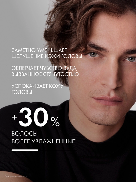 Vichy Dercos Psolution keratoregulyatsiya qiluvchi shampun 200ml