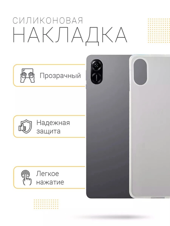 Honor Pad X9 2023, X8 Pro 11.5, Honor Pad X9 2023 uchun g'ilof