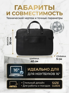 Угольный