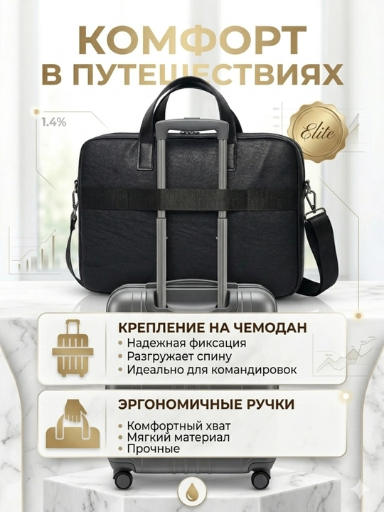 Сумка для ноутбука 15.6" 16" 17" универсальная, экокожа, для работы, учебы и для документов