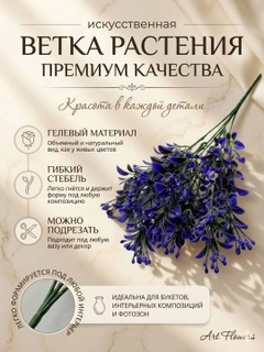 Фиолетовый