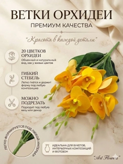 Золотой