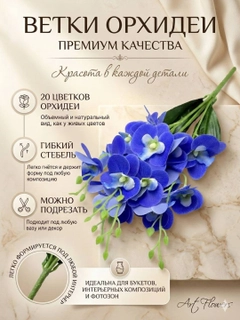 Синий