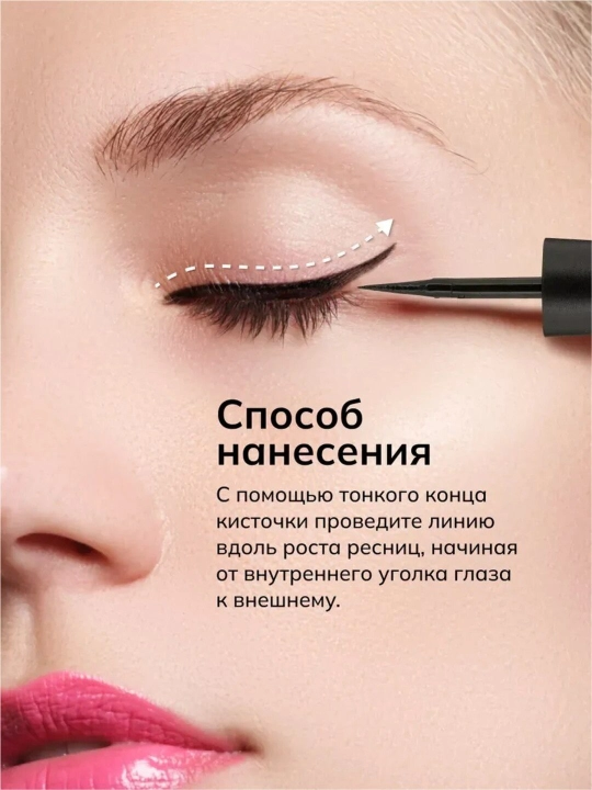 NINELLE ENERGIA №401 ko'z uchun porloq  podvodka, qora (24 soat chidamlilik)