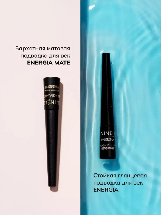 NINELLE ENERGIA №401 ko'z uchun porloq  podvodka, qora (24 soat chidamlilik)