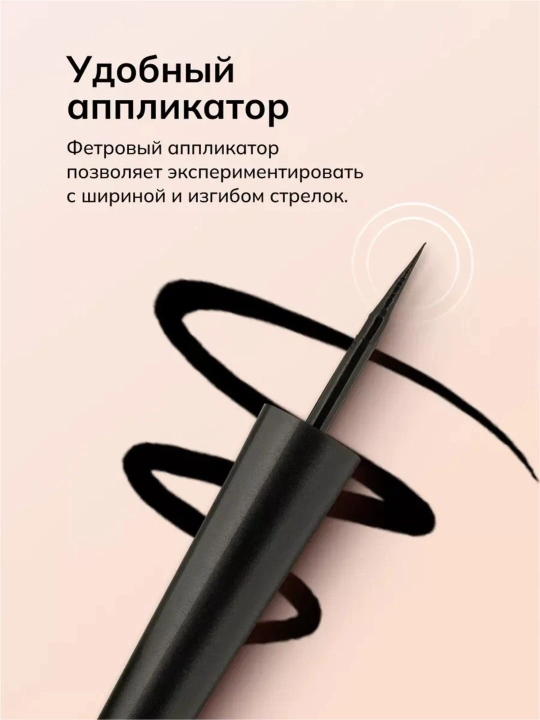 NINELLE ENERGIA №401 ko'z uchun porloq  podvodka, qora (24 soat chidamlilik)