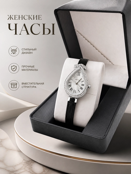 Ayollar qo`l soati