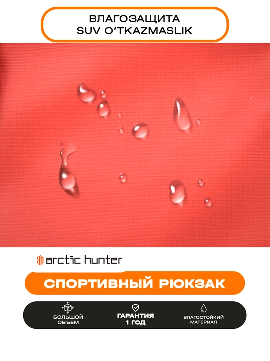 Arctic Hunter спортивный рюкзак для ноутбука 15.6, дорожный, городской, влагостойкий