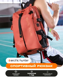 Красный