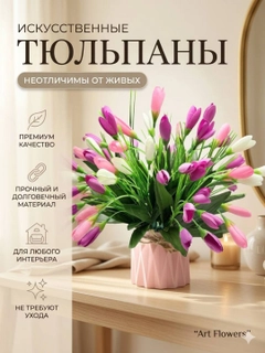 Разноцветный