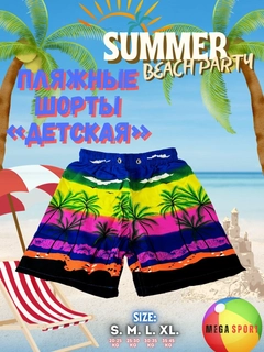 Розовый
