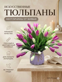 Аметистовый