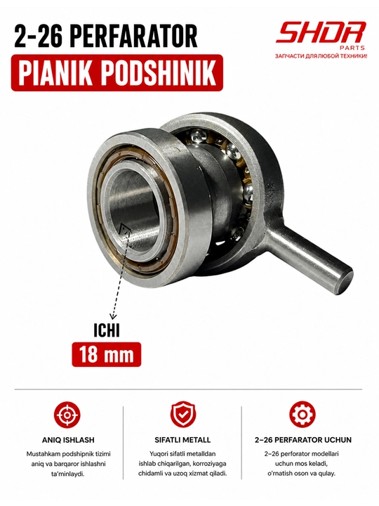 2-26 perforator pianik podshipnik — aniq va barqaror ishlash uchun! - 