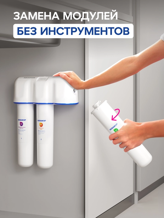 Сменный модуль (картридж) Аквафор К3 предварительная очистка арт 206384