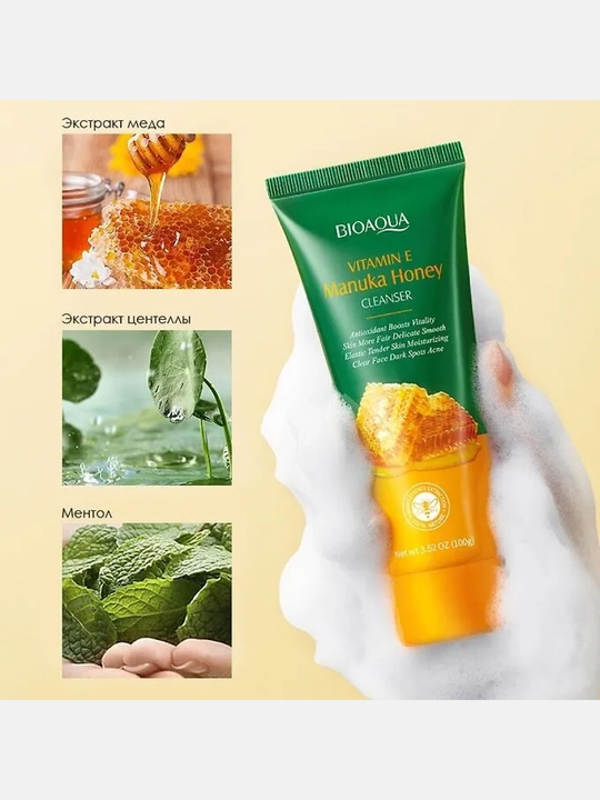 Manuka asali va E vitamini qo‘shilgan yuvish uchun ko‘pik 100g, terini tozalash va namlash