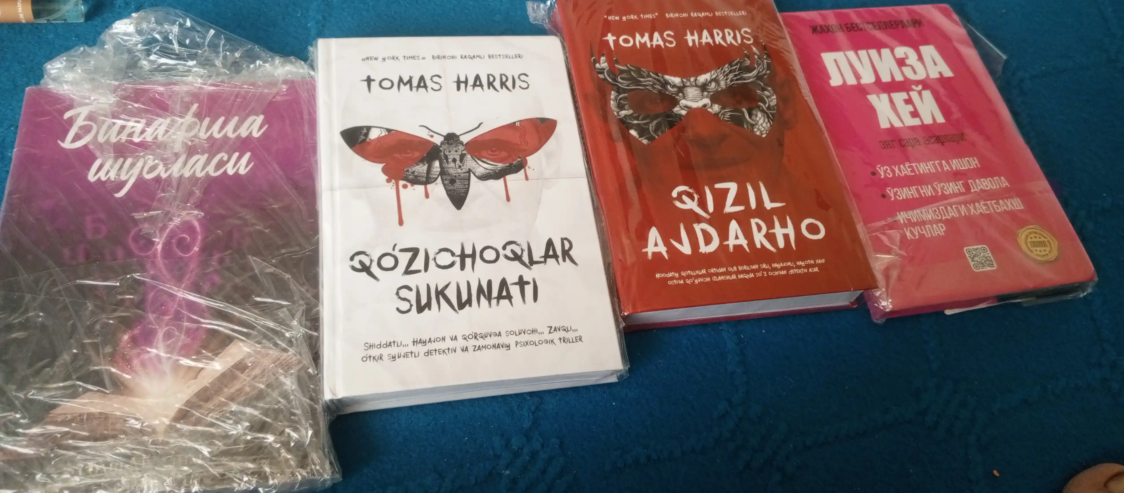 Qizil Ajdarho, Qo'zichoqlar sukunati, Ganibbal Tomas Harris, triller badiiy kitoblar