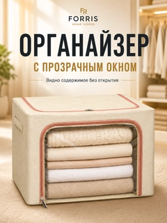 Бежевый