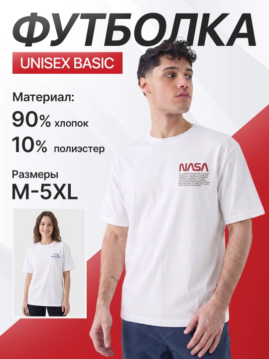Erkaklar uchun futbolkalar, erkaklar futbolkasi, 100% paxta