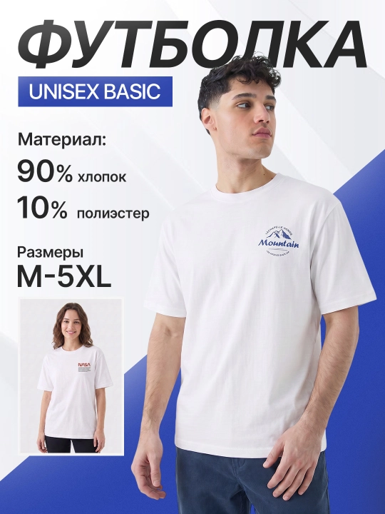 Erkaklar uchun futbolkalar, erkaklar futbolkasi, 100% paxta