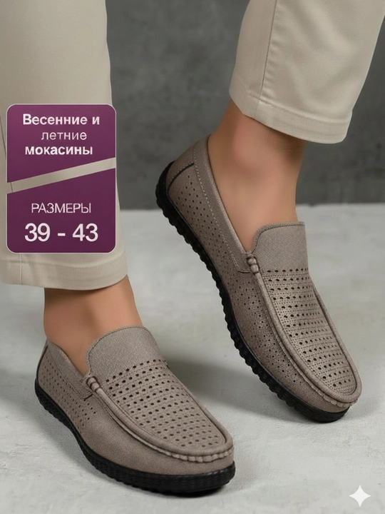 Erkaklar mokasinalari, yozgi poyabzal, yengil, 39-43-o‘lcham