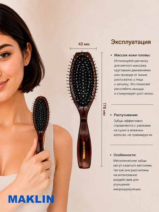 Koreyscha massaj tarog'i soch uchun metall tishli Seung Lee Brush, kichik